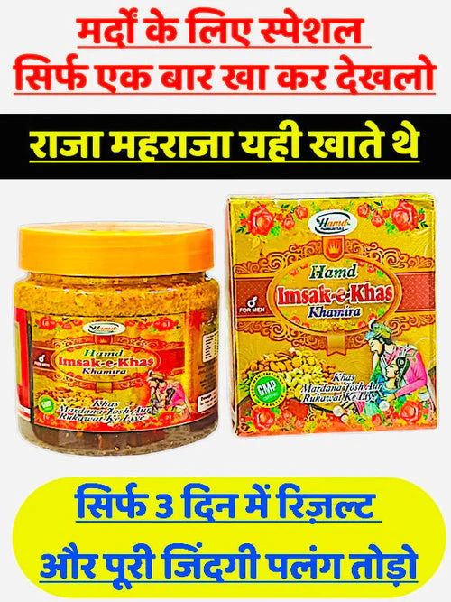 Herbal Yamini Honey Karlta 250gm